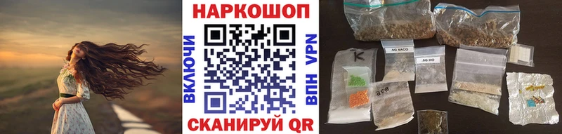 Сколько стоит Нерчинск Канабис  Кокаин  МЕТАДОН  ссылка на мегу ONION  Меф 