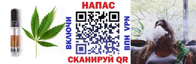 Еда ТГК марихуана  Нерчинск 