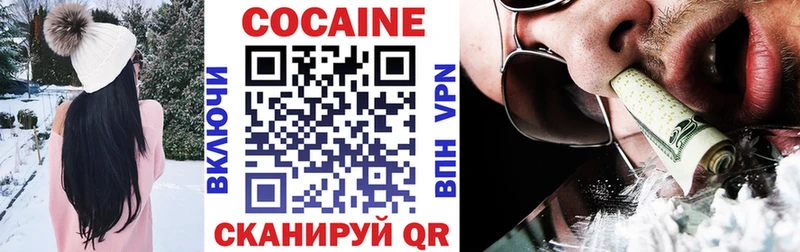 где купить наркотик Нерчинск Cocaine Columbia