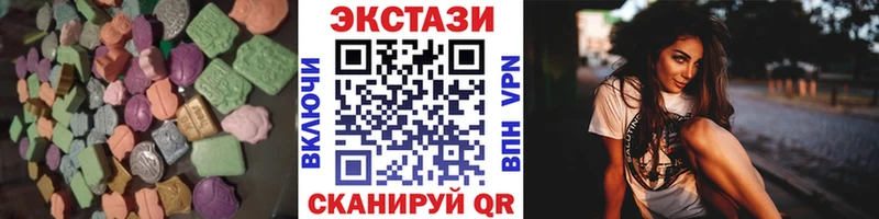 Ecstasy ешки  Нерчинск 
