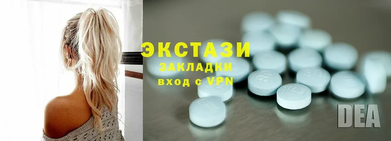 продажа наркотиков  Нерчинск  Ecstasy TESLA 