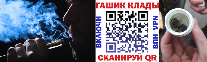 МЕГА вход  Нерчинск  Гашиш VHQ 