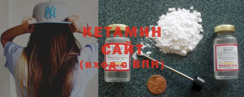 Кетамин ketamine  продажа наркотиков  Нерчинск 