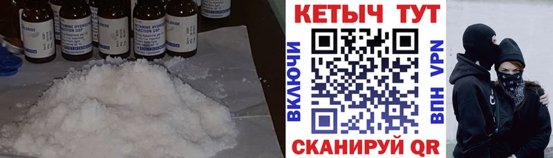 где найти наркотики Нерчинск КЕТАМИН VHQ