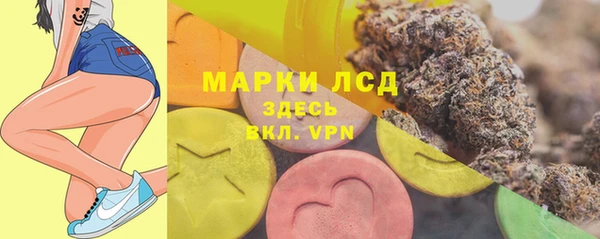 MDMA Наволоки