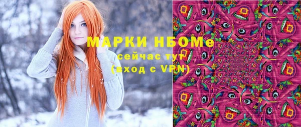 MDMA Наволоки