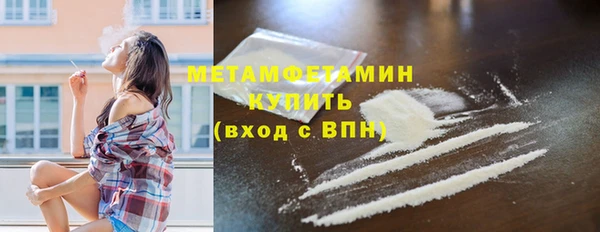 MDMA Наволоки