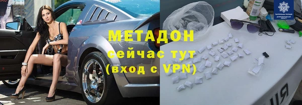 крисы Навашино