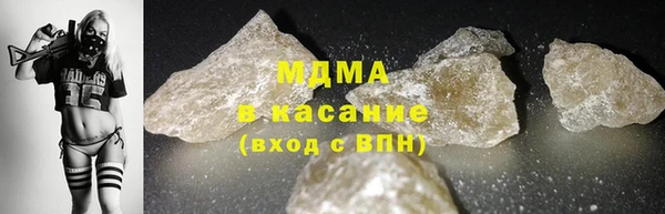 герыч Михайловка