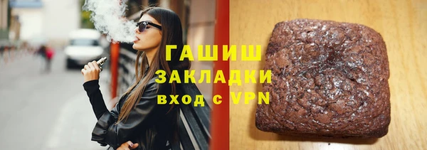 героин Надым