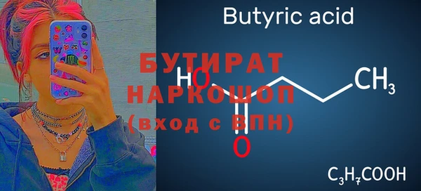 spice Нея