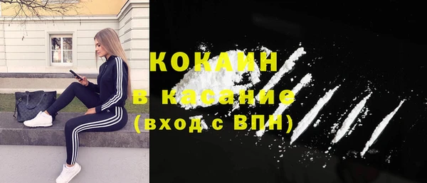 MDMA Наволоки