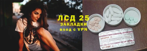крисы Навашино