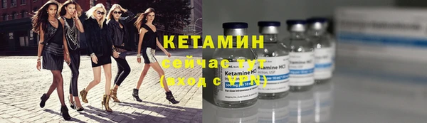 MDMA Premium VHQ Анжеро-Судженск