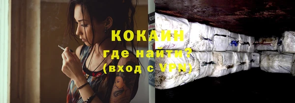 героин Надым
