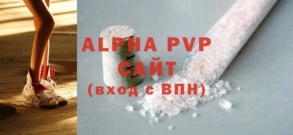 эйфоретик Нефтегорск