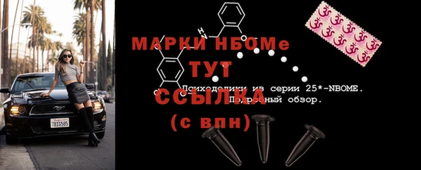 MDMA Наволоки