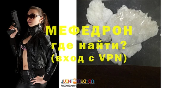 прущая мука Михайловск