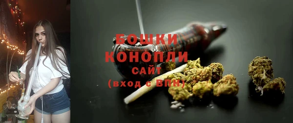 метамфетамин Беломорск