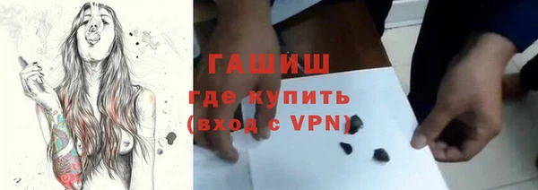 эйфоретик Нефтегорск