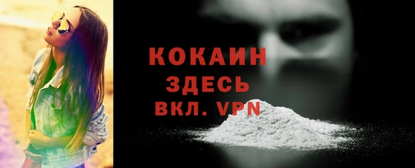крисы Навашино