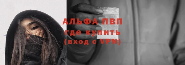 эйфоретик Нефтегорск