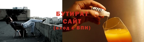 альфа пвп VHQ Белоозёрский