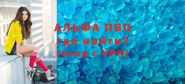 скорость mdpv Нефтекумск