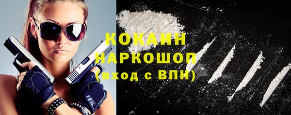 эйфоретик Нефтегорск