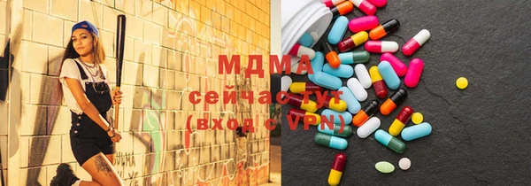 MDMA Наволоки