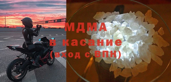 кокаин премиум Михайлов