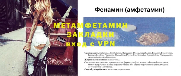 таблы Балахна