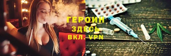 героин Надым