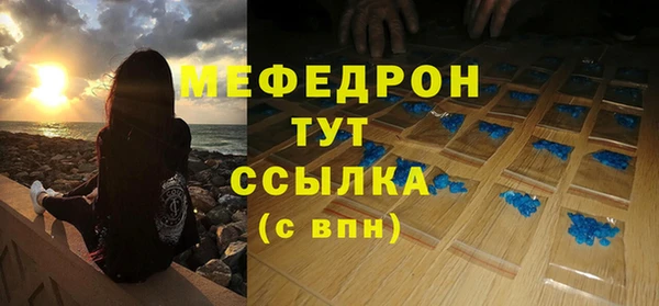 первитин Анива