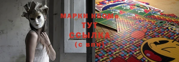 MDMA Наволоки