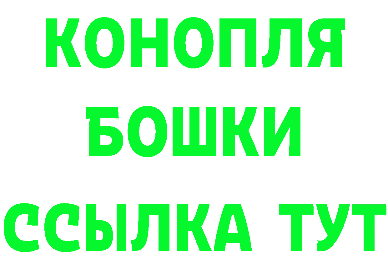 ГАШ 40% ТГК зеркало площадка KRAKEN Нерчинск