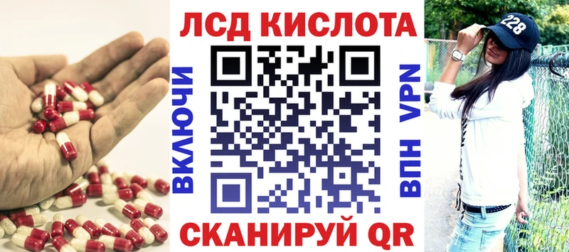 ЛСД экстази кислота наркошоп OMG как зайти Нерчинск