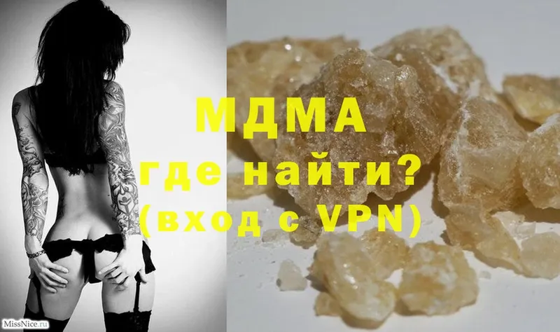 MDMA кристаллы  блэк спрут маркетплейс  Нерчинск  купить наркотики сайты 