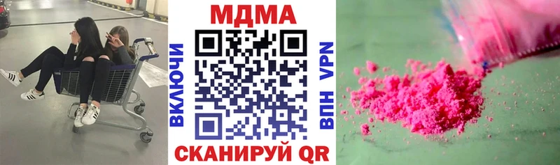 MDMA crystal  Нерчинск 