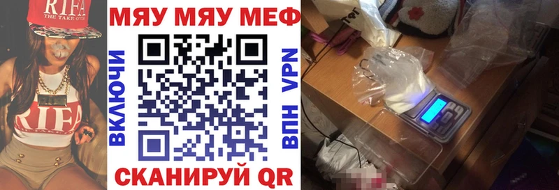 blacksprut маркетплейс  Нерчинск  МЯУ-МЯУ VHQ 