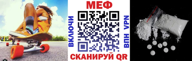 МЕФ кристаллы Нерчинск