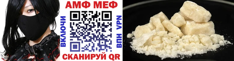 МЕТАМФЕТАМИН винт  Нерчинск 