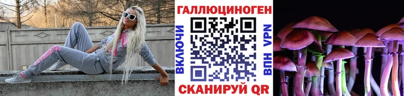 Псилоцибиновые грибы мухоморы  Нерчинск 